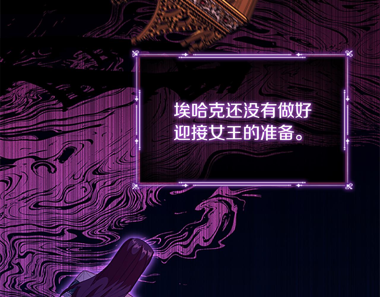 第105话 又来一个战争狂！90