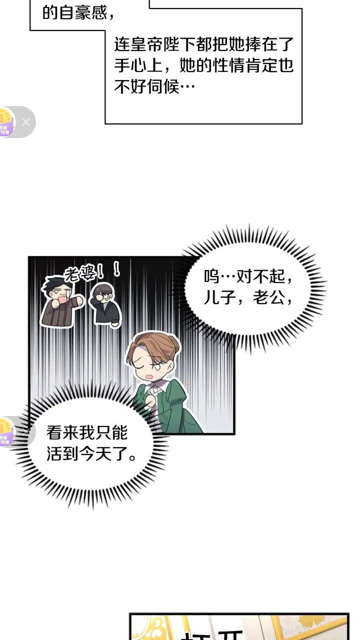 第11话 爱她就好好教育她58