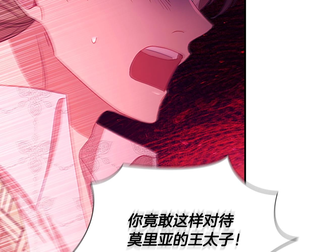 第111话 谁是你岳父！87