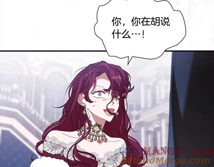 第161话 不准欺负大法师！68
