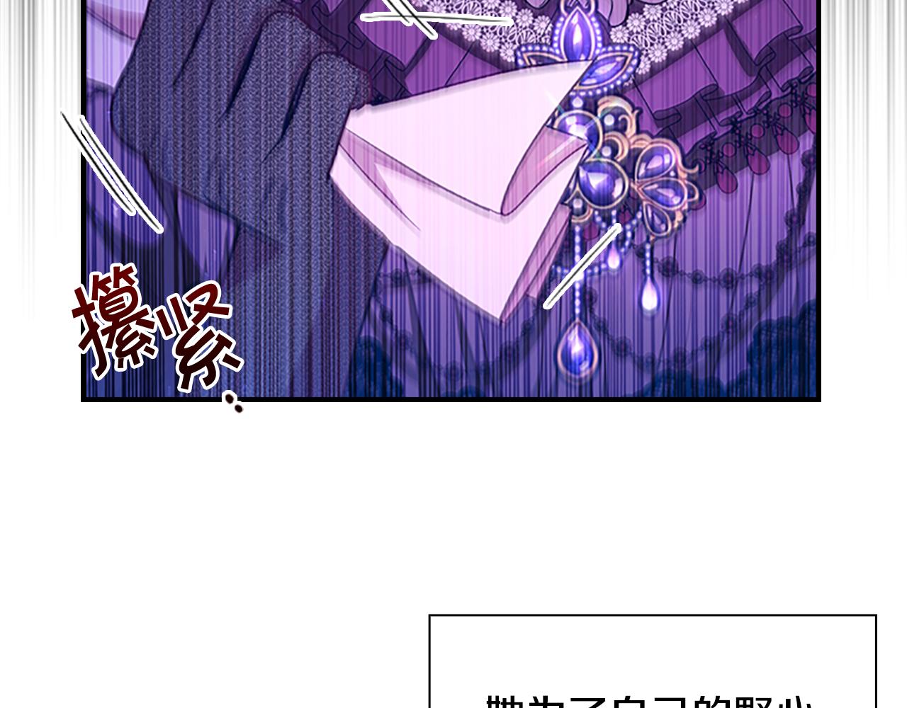 第115话 小公主感冒了13