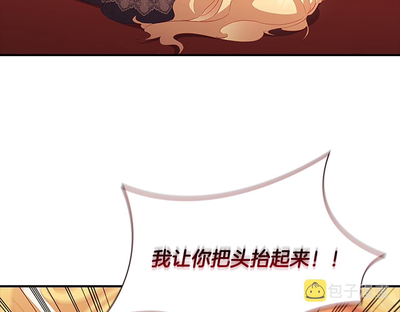 第92话 爸爸生气了98