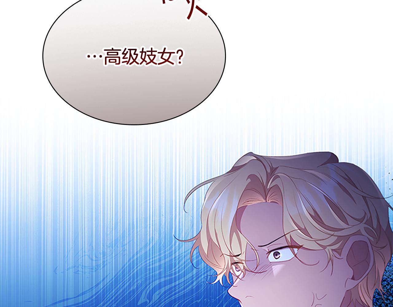 第114话 敢跟我们来硬的？10