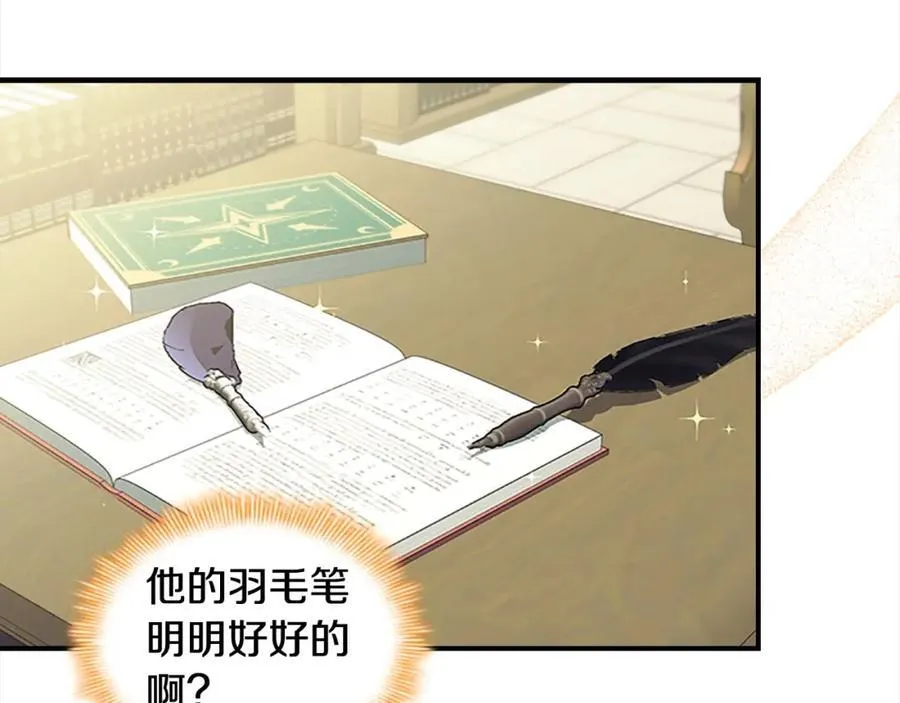 第153话 爸爸来了！34