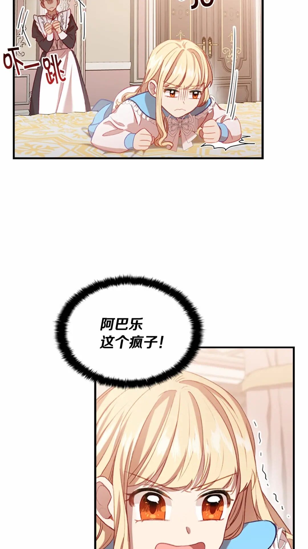 第51话 憨憨大哥教跳舞33