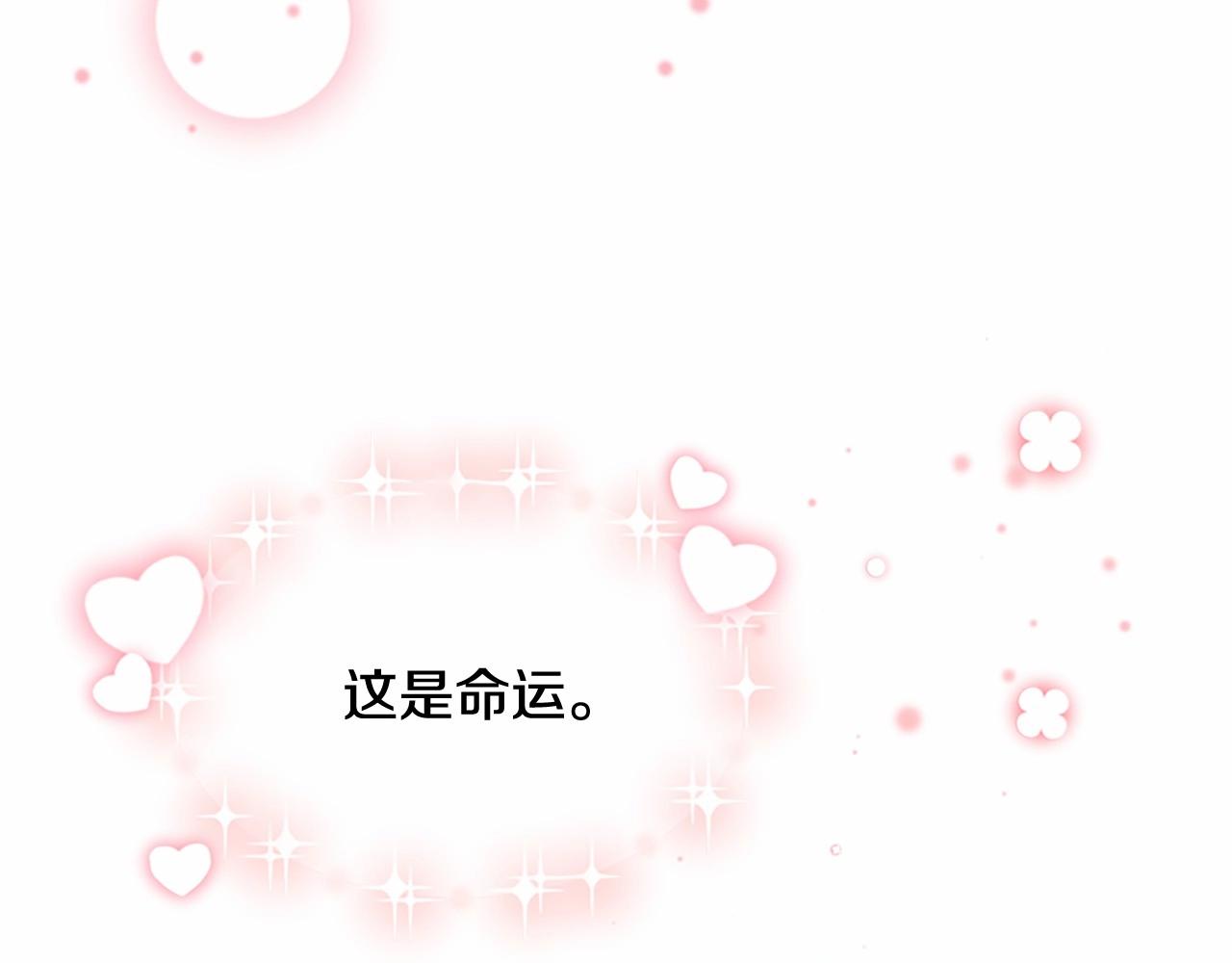 第81话 都是公主的错！呜呜56
