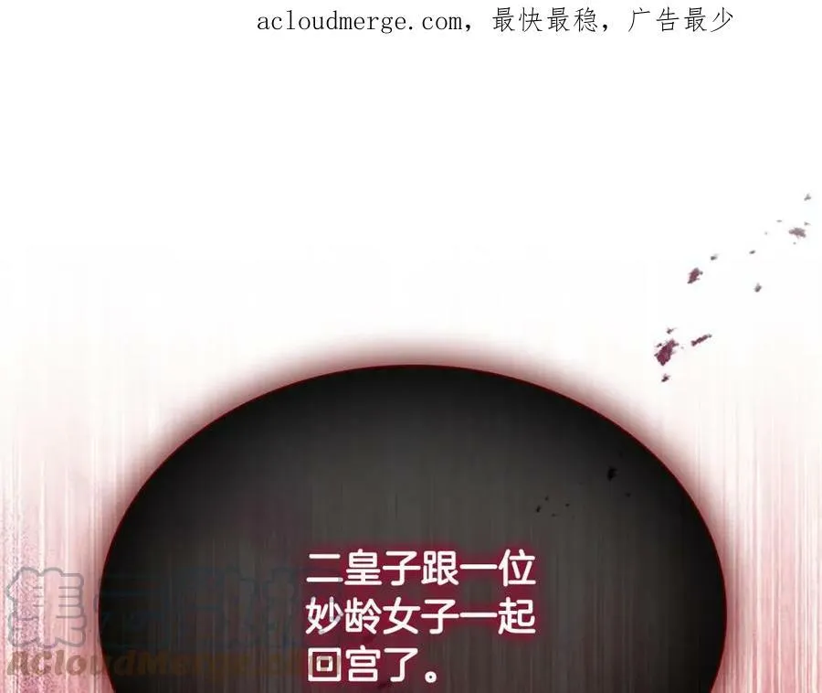 固定休更请假条1