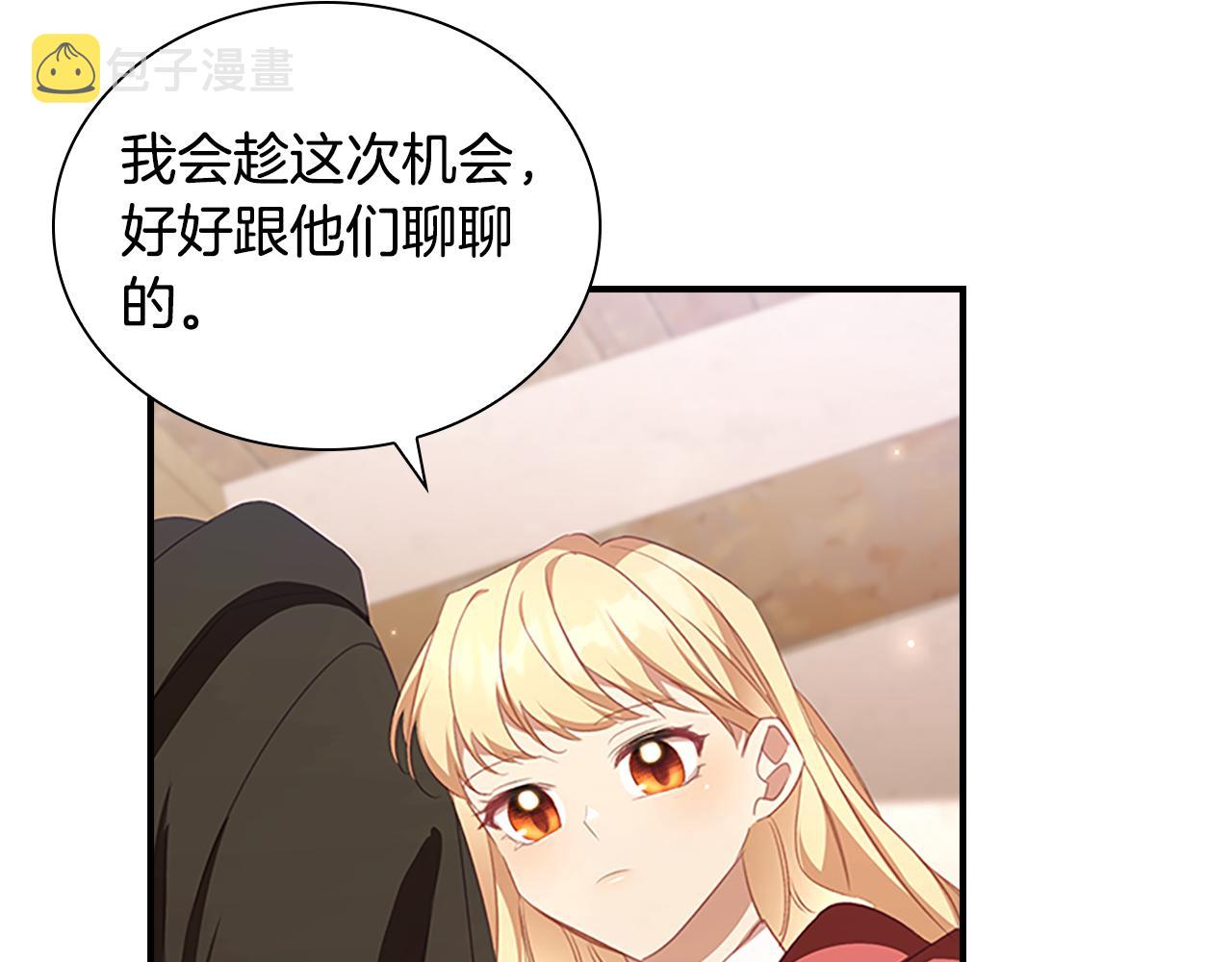 第128话 古怪校长86