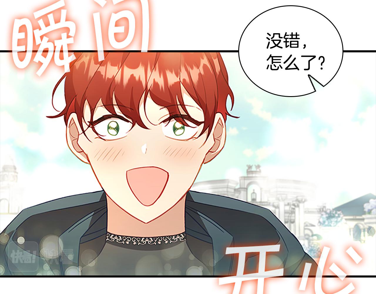 第98话 会长登场26