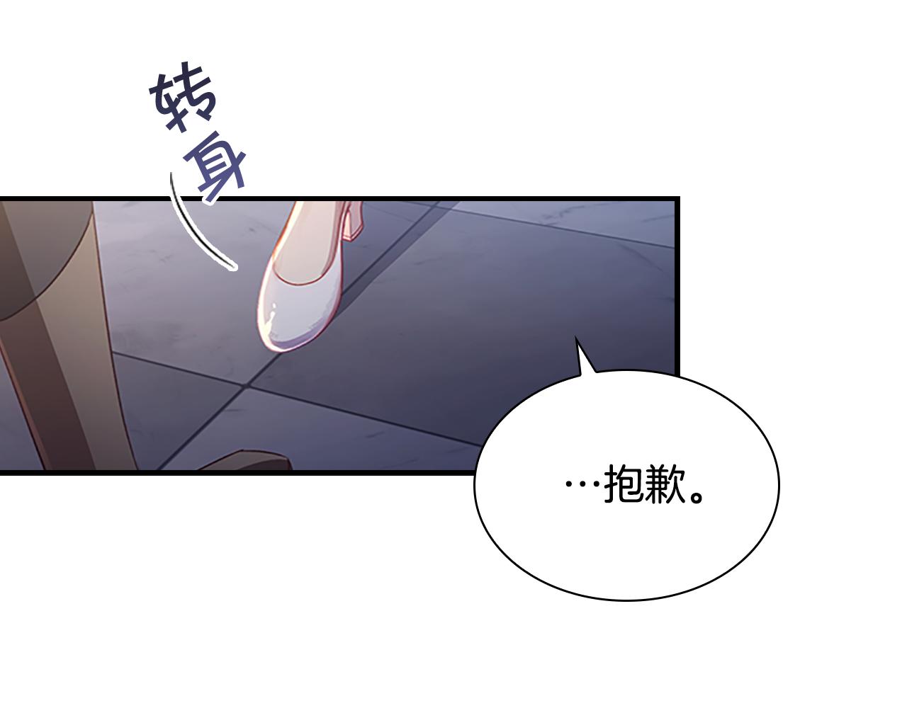 第101话 利用58