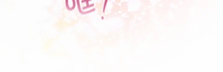 第79话 得小公主者得天下70