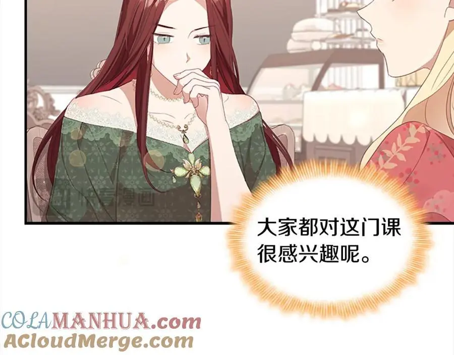 第144话 再遇故人112