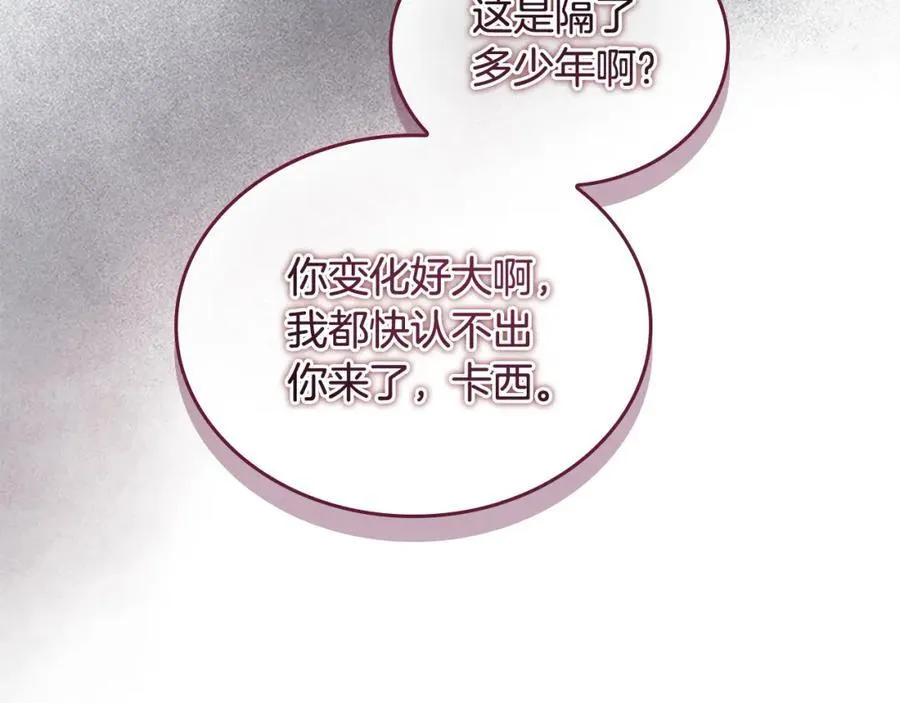 第158话 操控尸体170