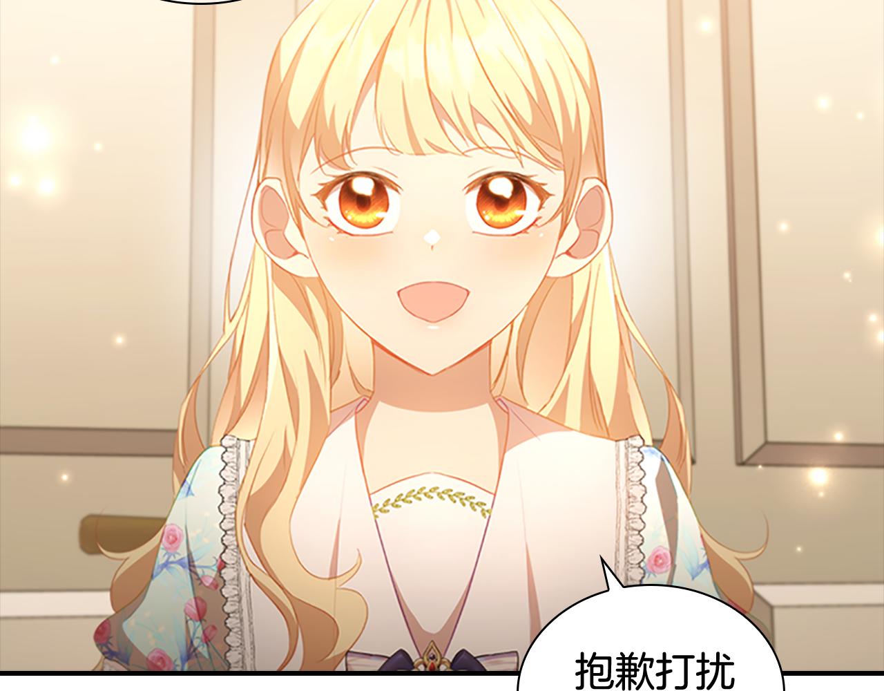 第104话 漂亮姐姐8