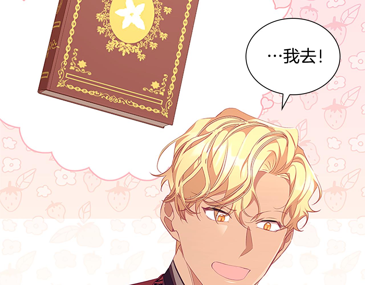 第127话 谁敢小瞧我？9