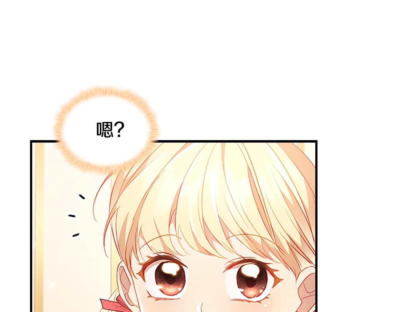 第108话 天降餐盘！112