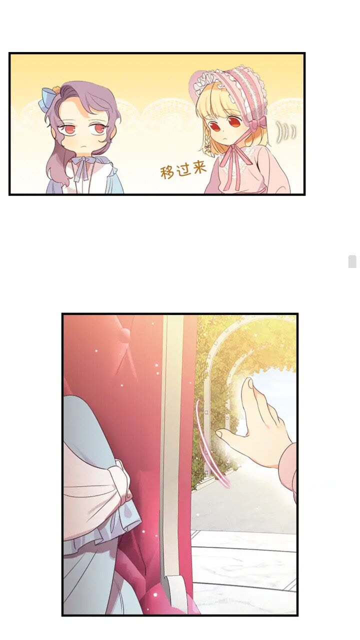 第23话 认识新朋友51
