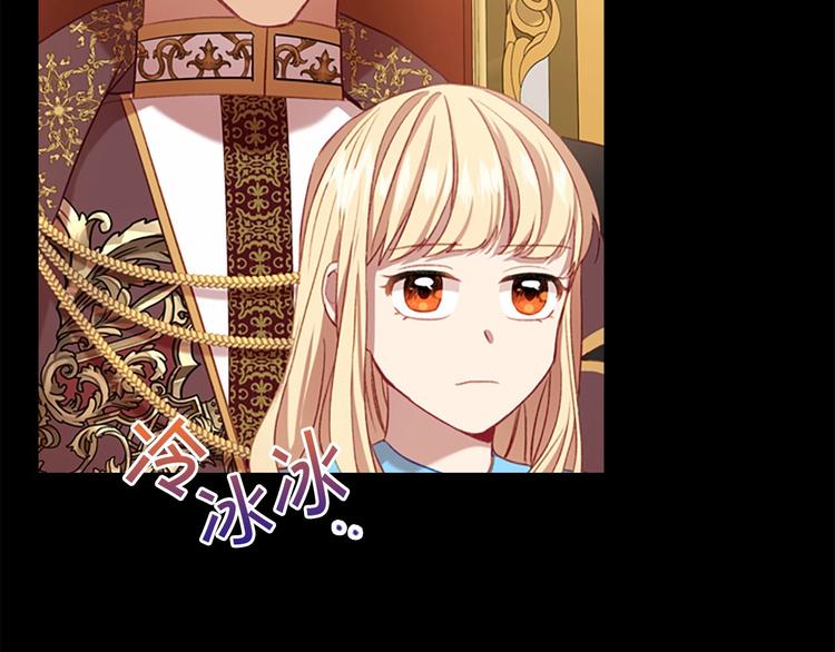 第54话 不要再靠近公主了！92