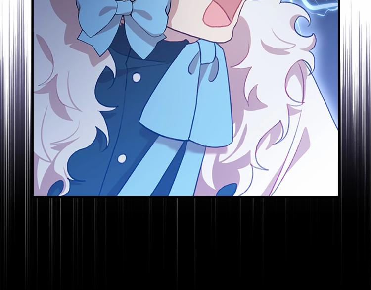 第56话 狼皮诅咒52