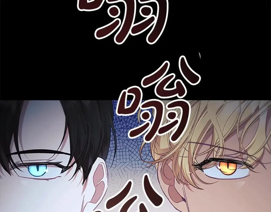 第152话 加勒公王快不行了？106