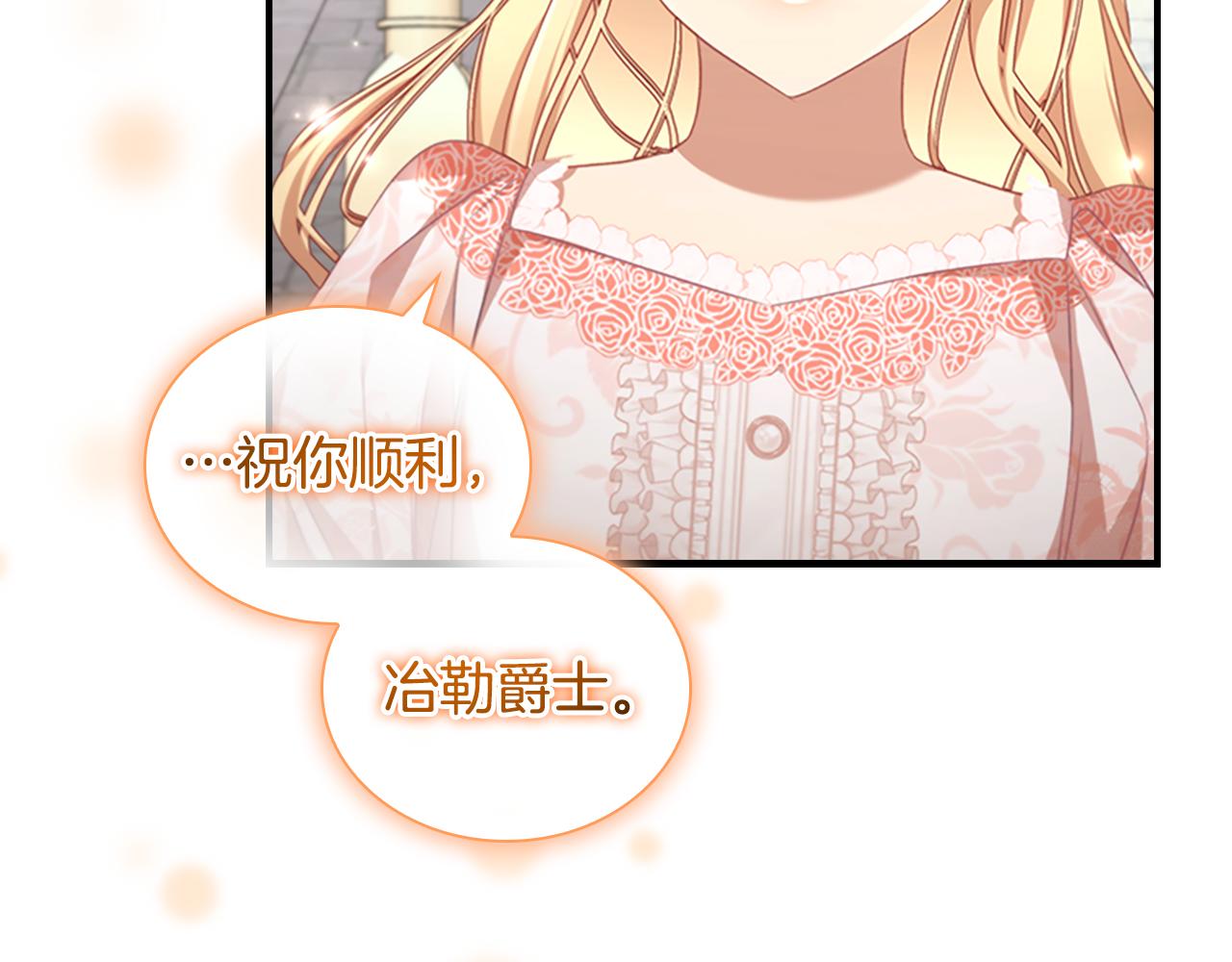 第120话 哥讨厌善良的人46