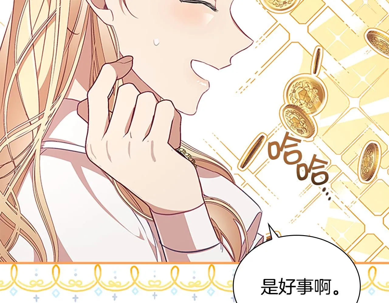 第136话 上学啦！58