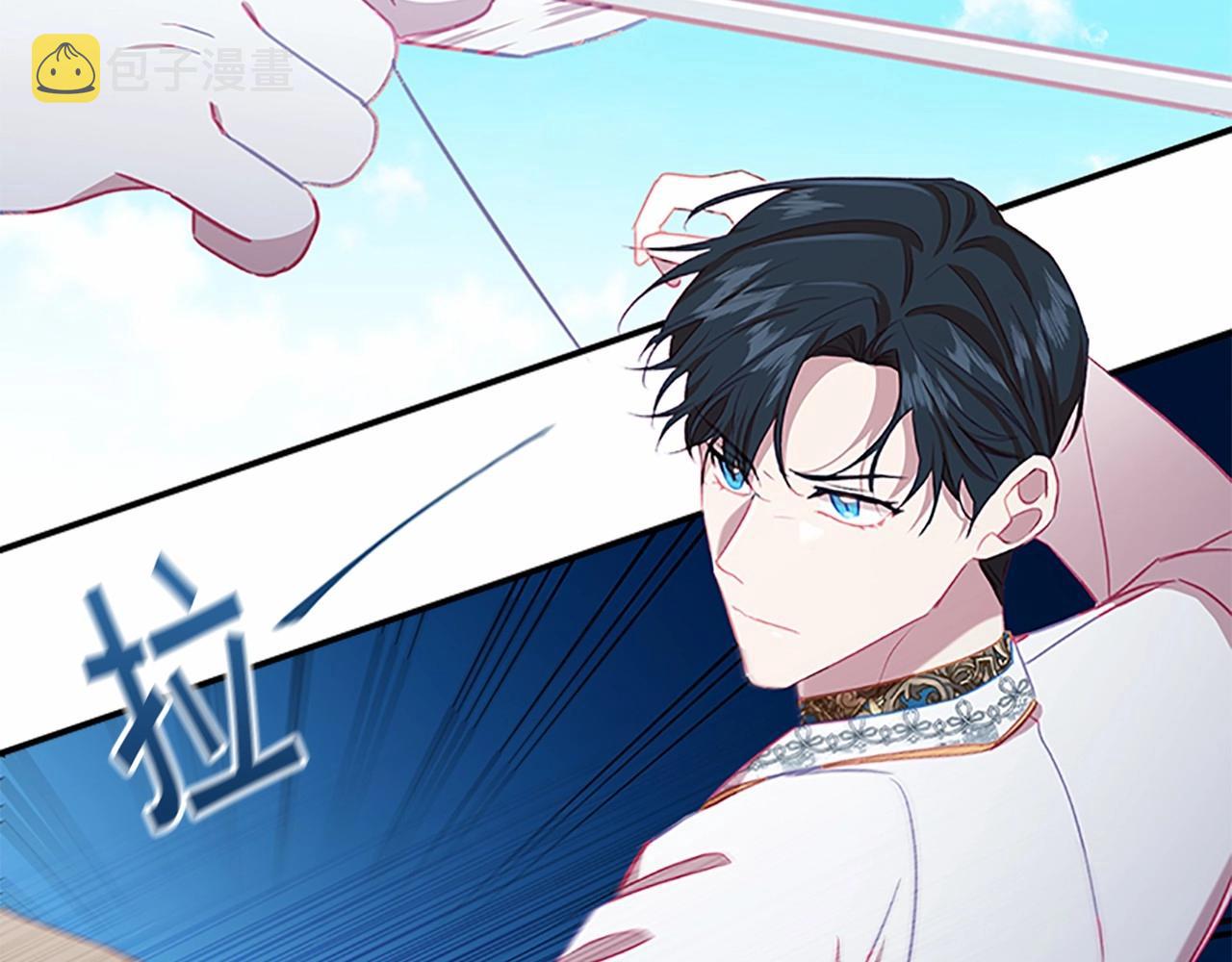 第85话 一本正经地摔了一跤146