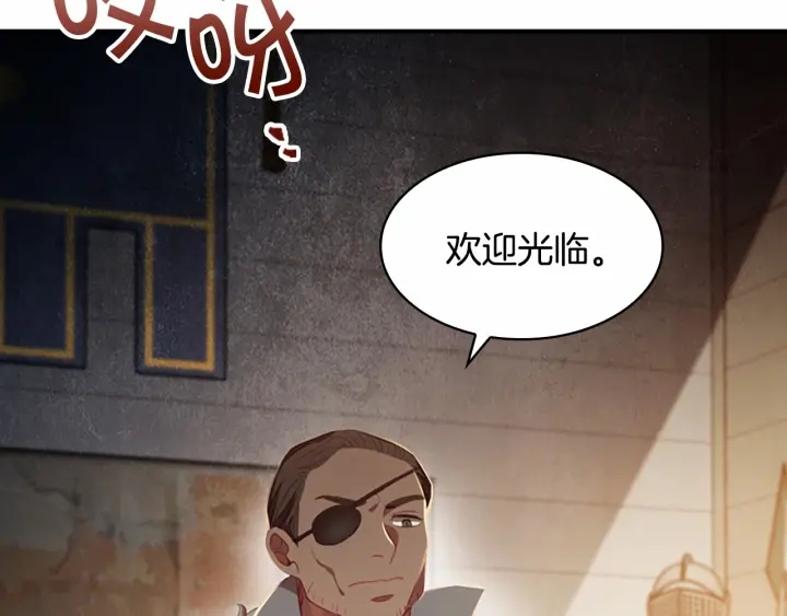 第63话 用钱开路141