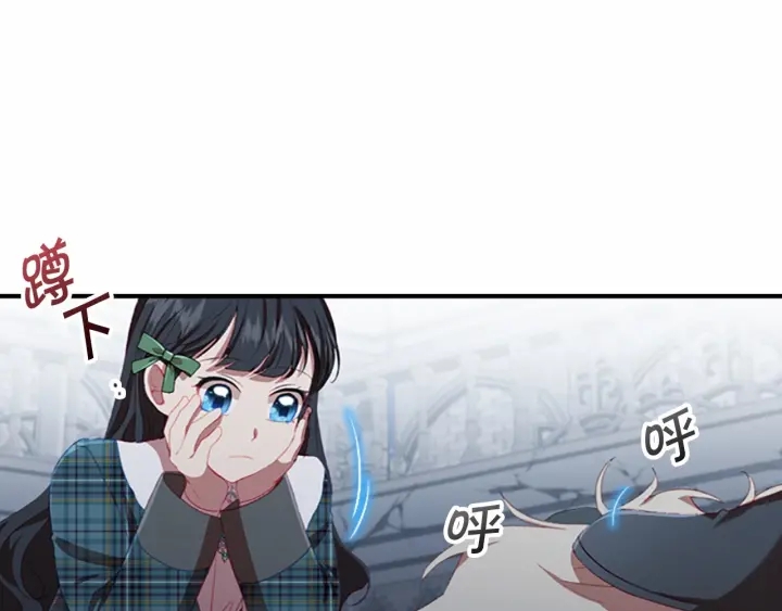 第66话 狼皮被夸奖96