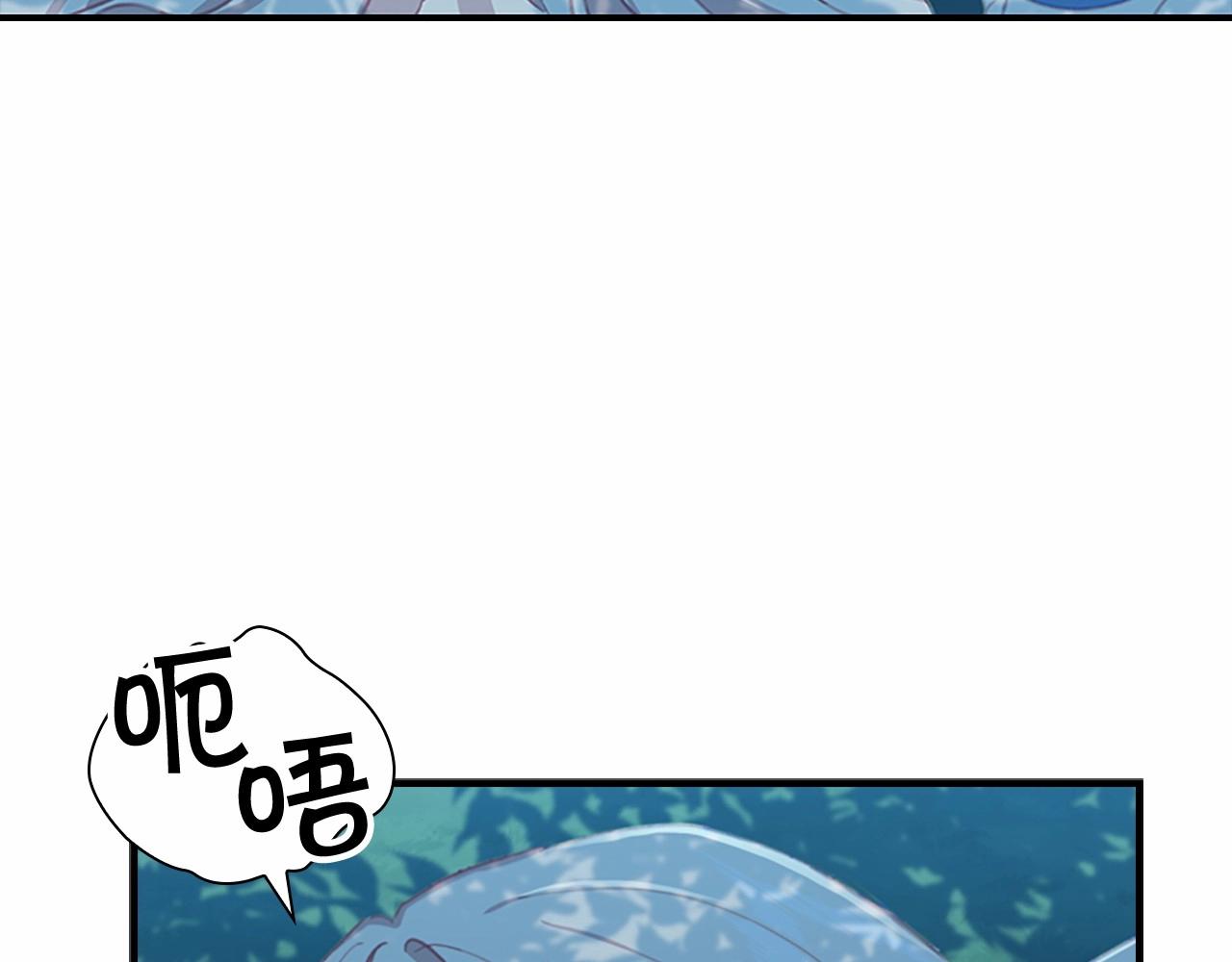 第84话 狼皮暴走86