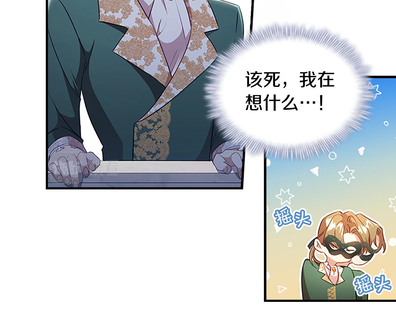 第101话 利用32