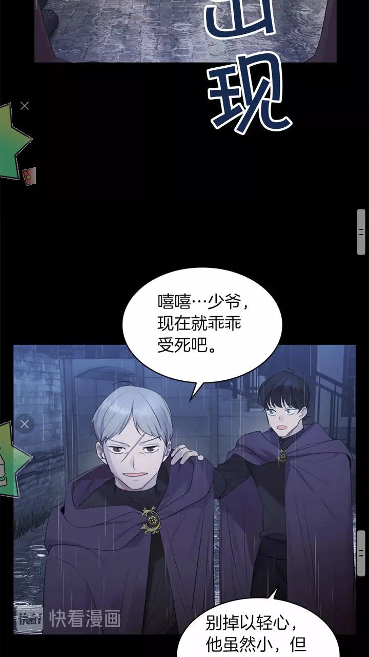 第25话 请对我负责49