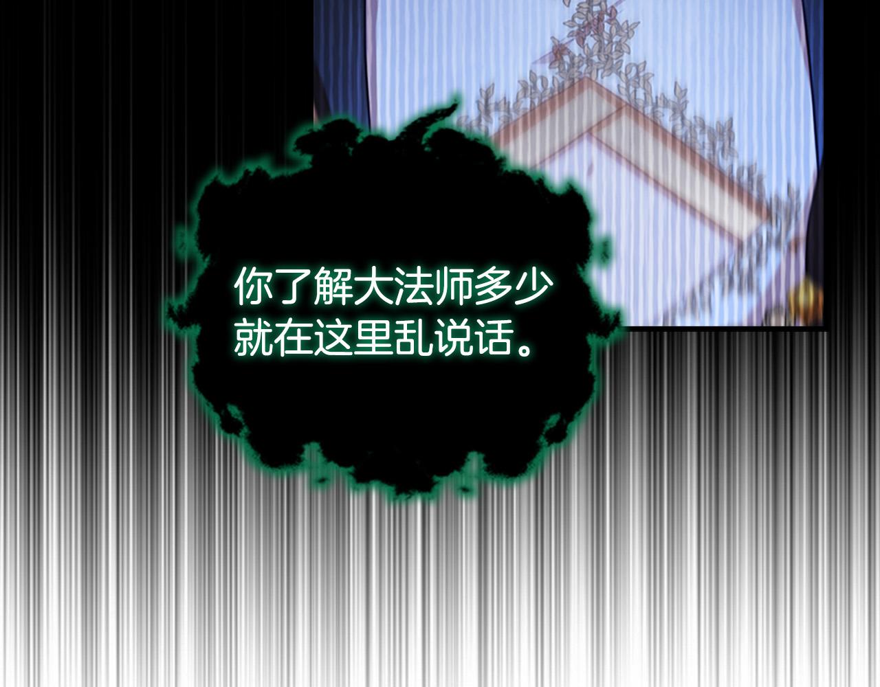 第89话 别抛下我29