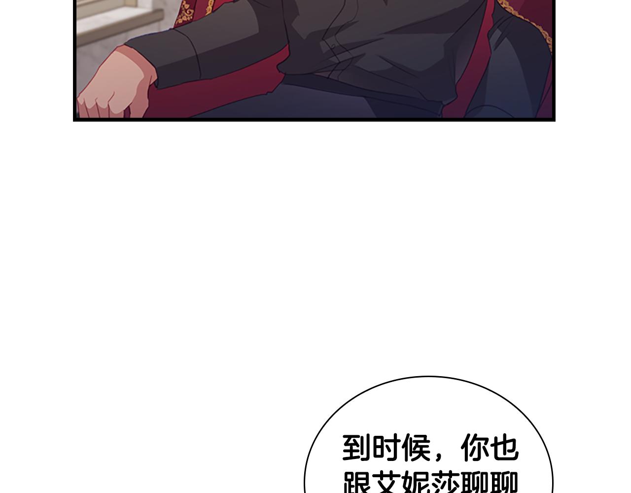第91话 惊天魔力149