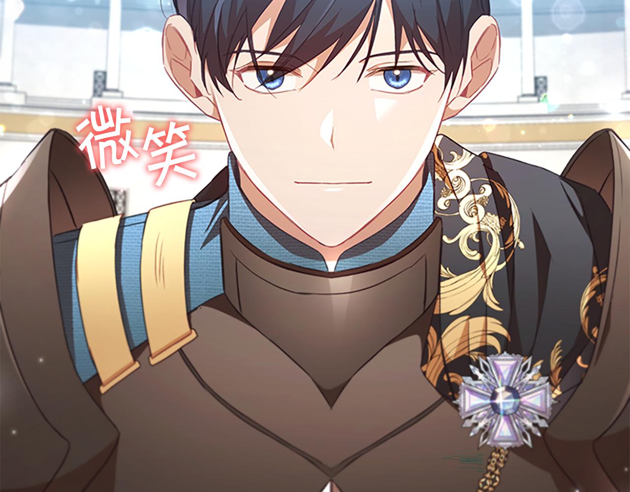 第118话 公主的手帕59