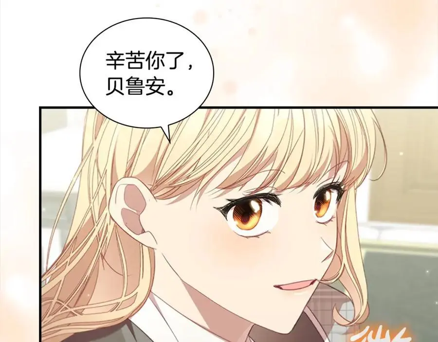 第152话 加勒公王快不行了？147