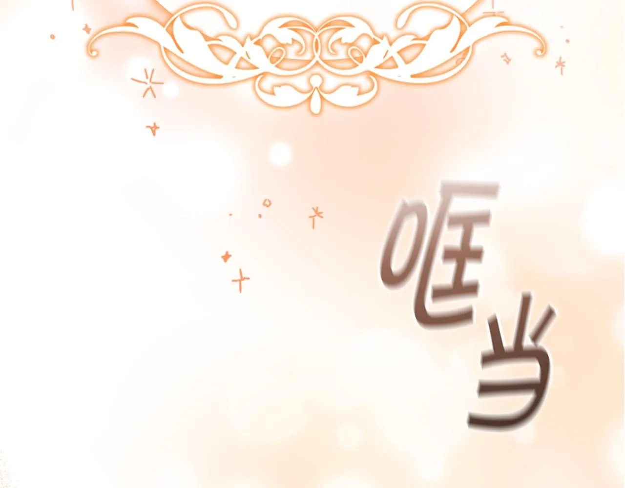 第135话 生日快乐！9