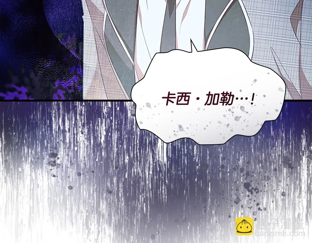 第140话 哥哥跟来了？！155