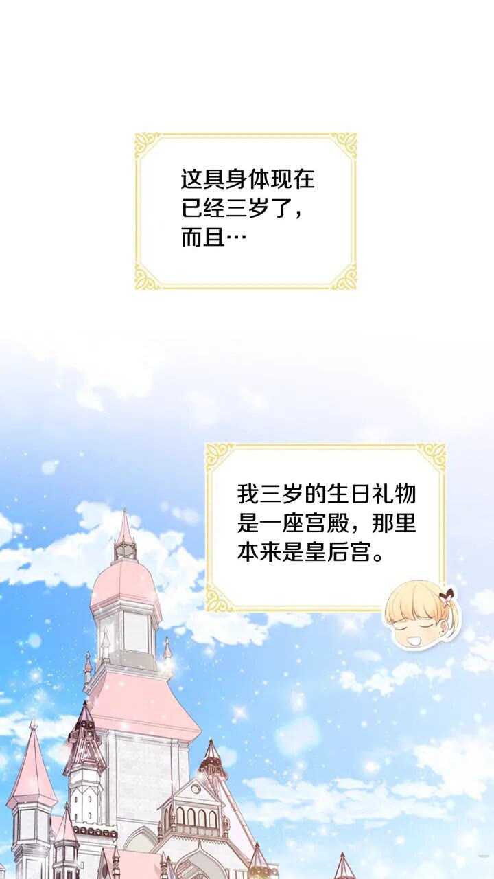 第23话 认识新朋友9
