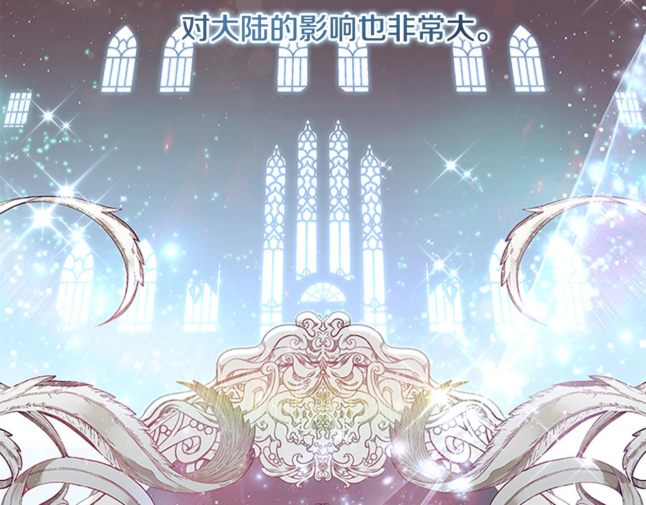 第127话 谁敢小瞧我？101