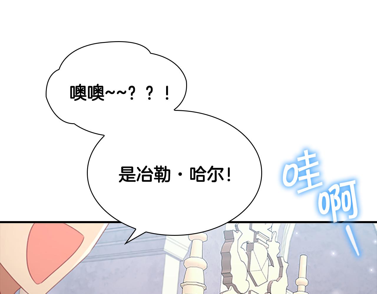 第117话 最佳女婿125