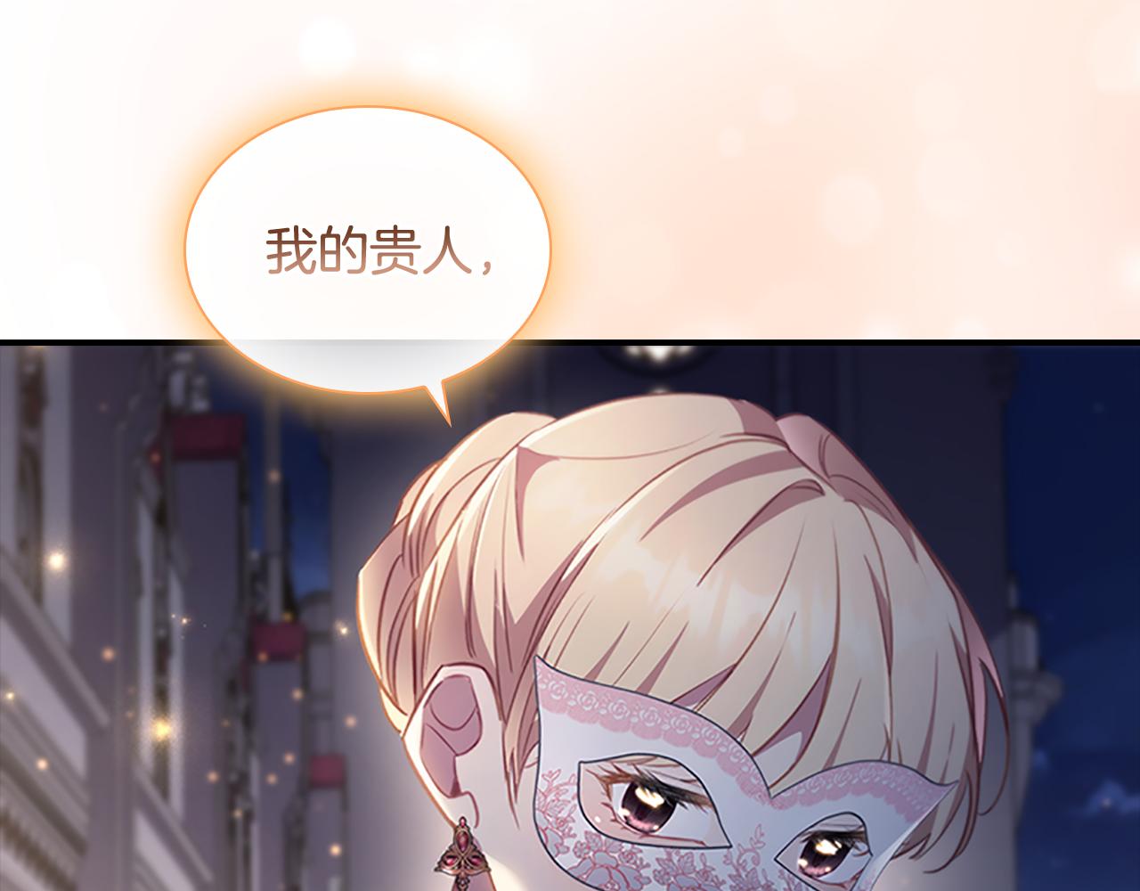 第101话 利用46