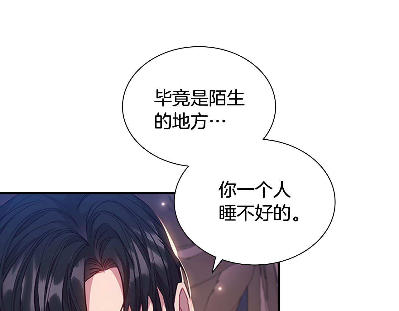 第110话 哥哥永远爱你！87