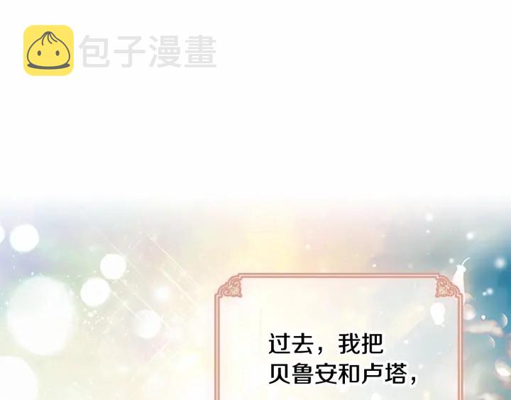 第72话 与爸爸逛夜市164