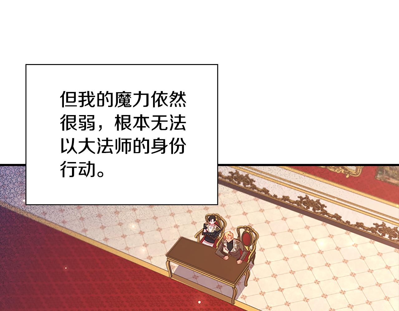 第94话 讨价还价23
