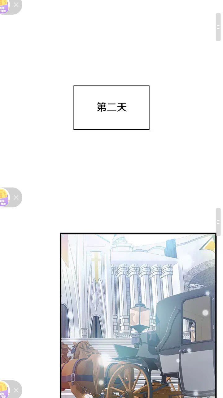第11话 爱她就好好教育她45