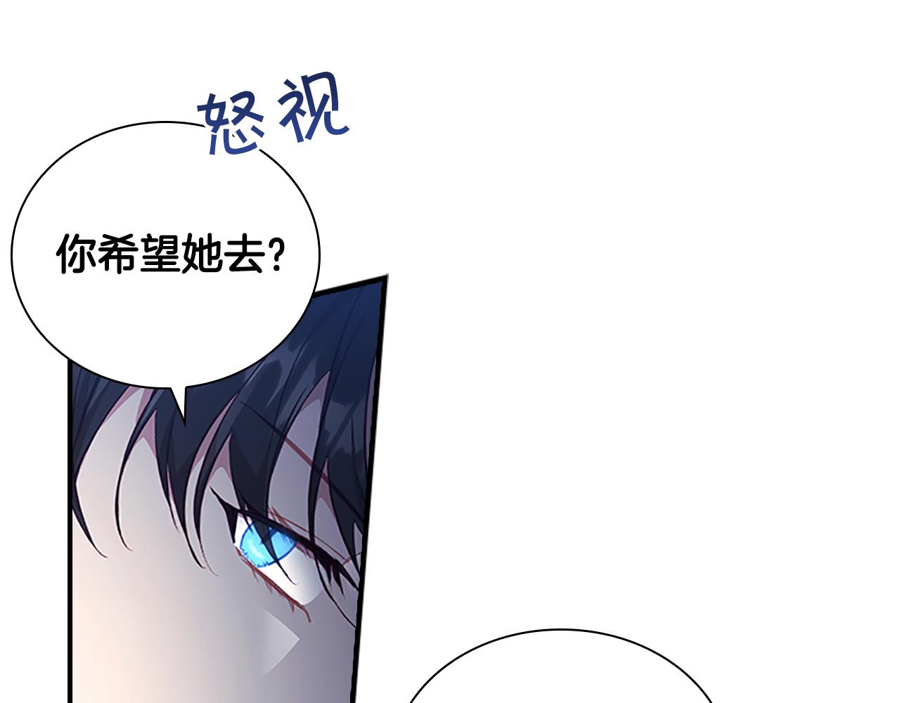 第101话 利用14