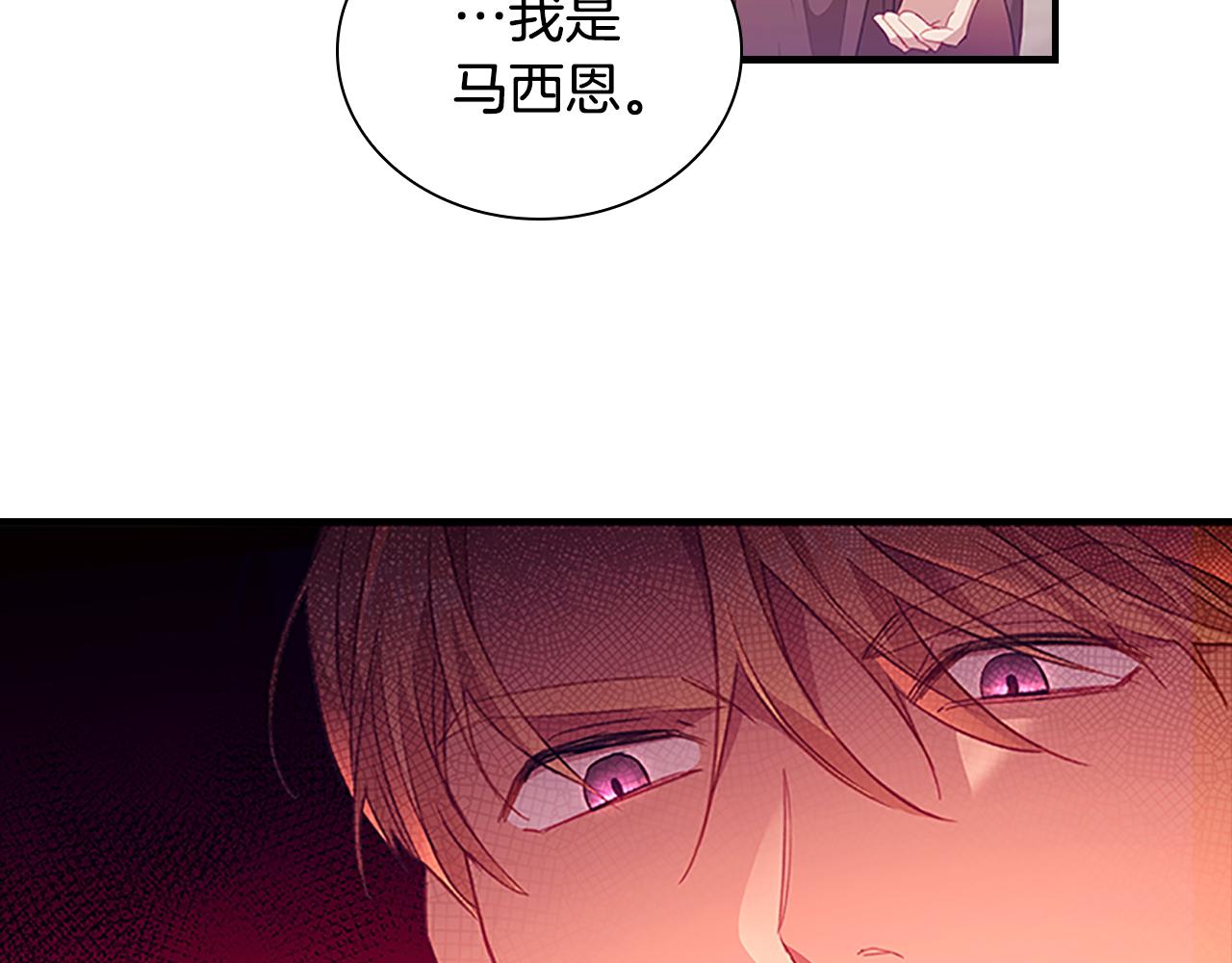 第109话 桃花找上门67