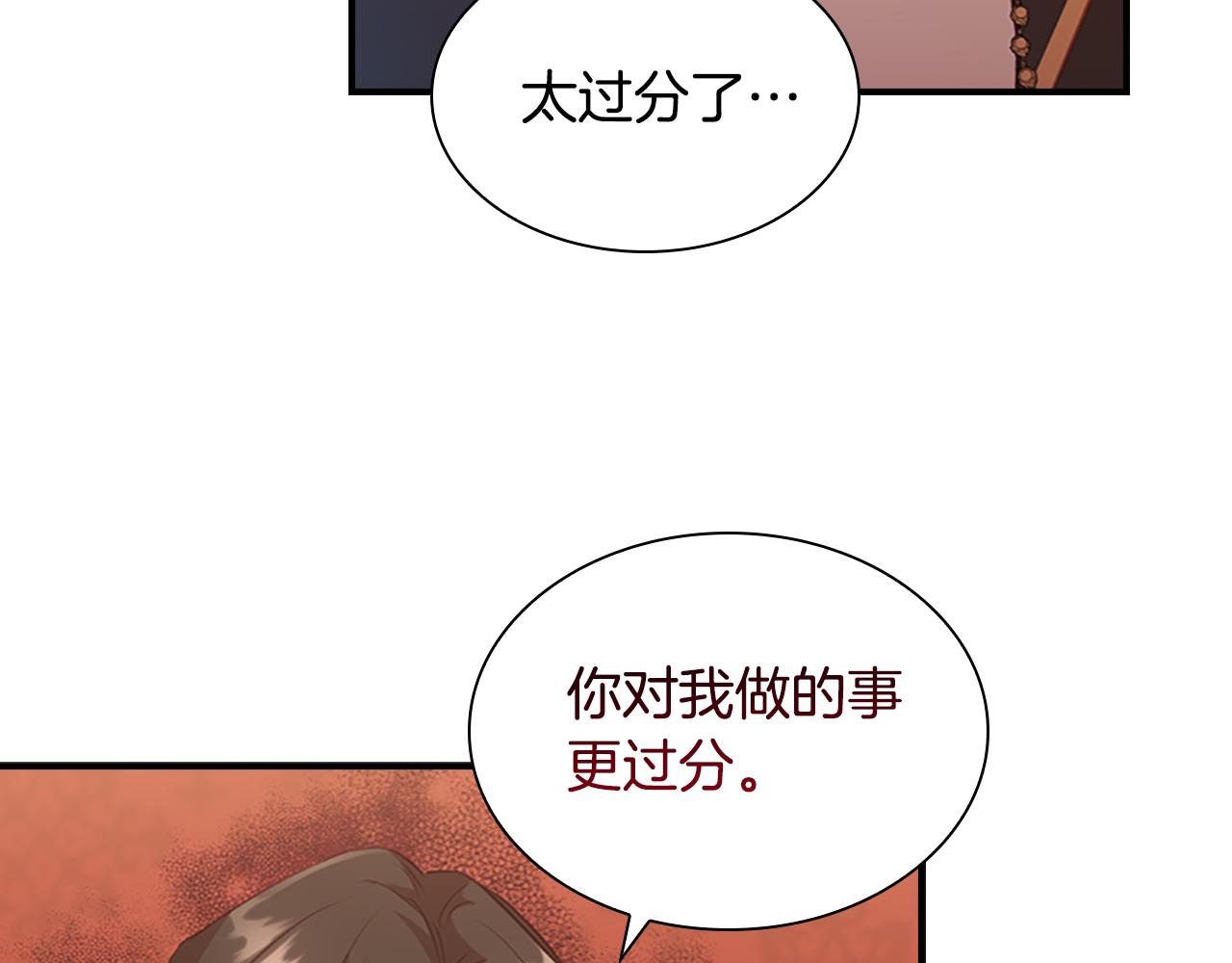第94话 讨价还价15