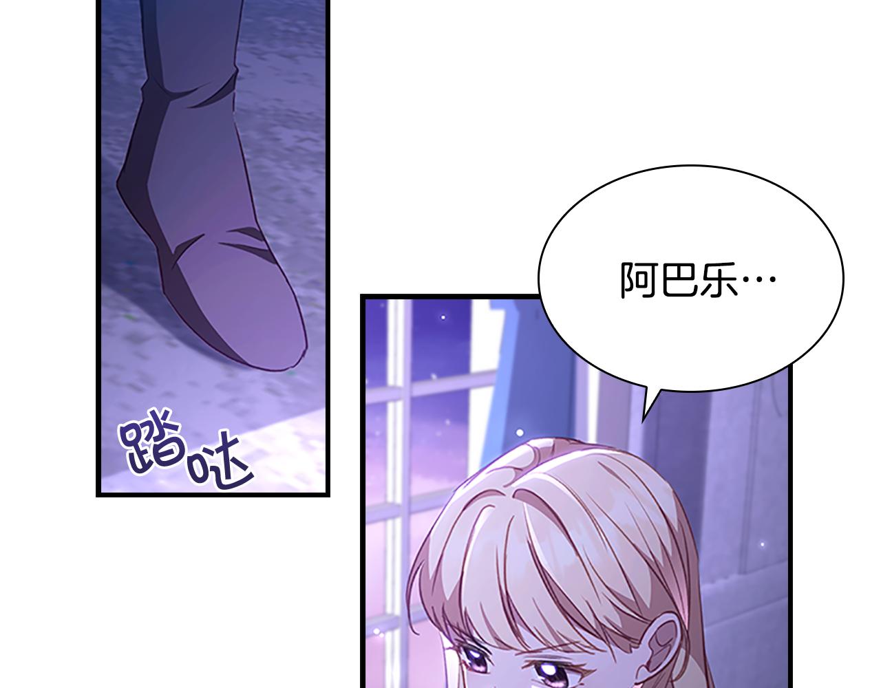 第111话 谁是你岳父！114